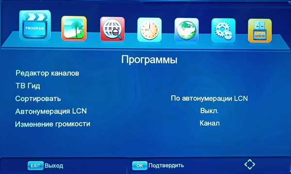 открытие меню основные функции