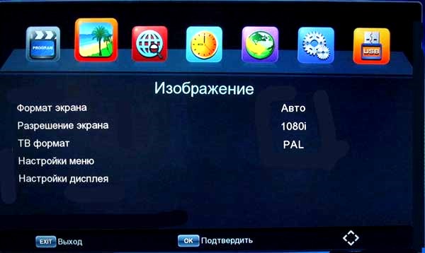открытие меню изображение
