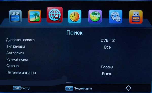 открытие меню Поиск