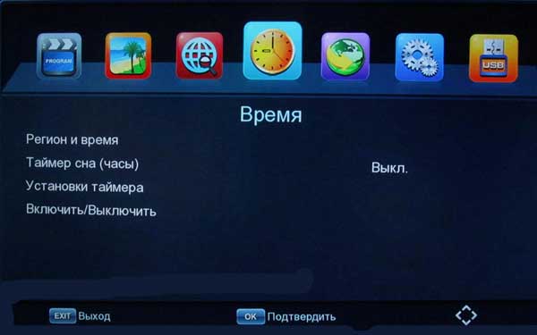 открытие меню Время
