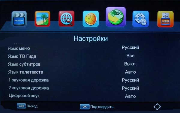 открытие меню Настройки